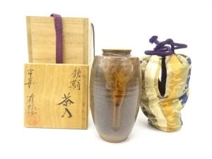 笹田有祥造　茶入